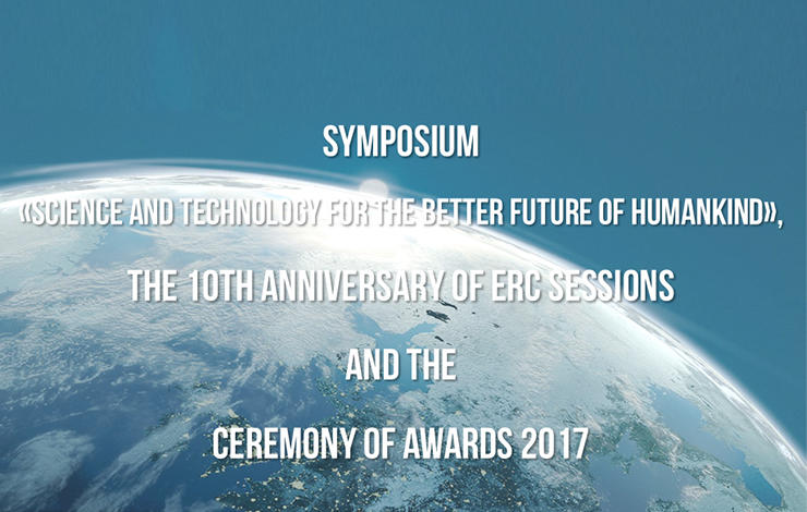 EurASc 2017 - Symposium: The Future in Science in the 21st Century : 